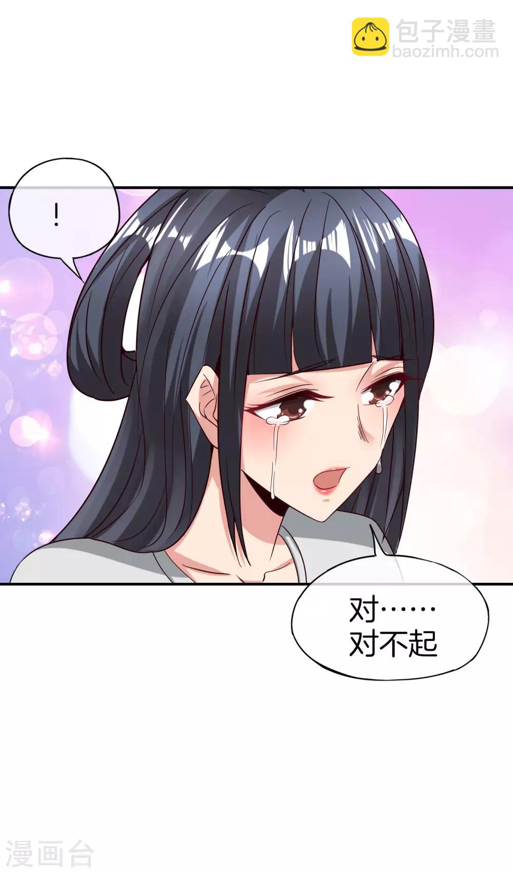 第36话 得罪我无始仙人就准备死！-第36话