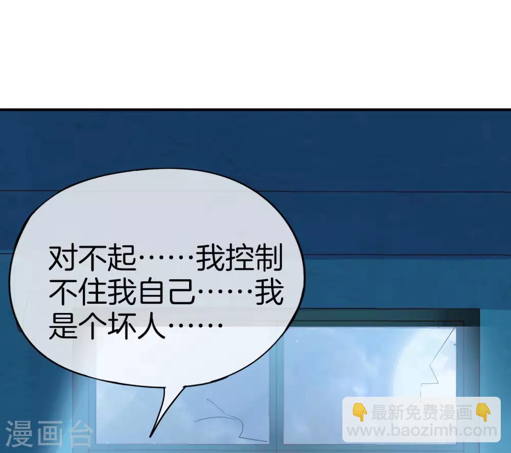 第36话 得罪我无始仙人就准备死！-第36话