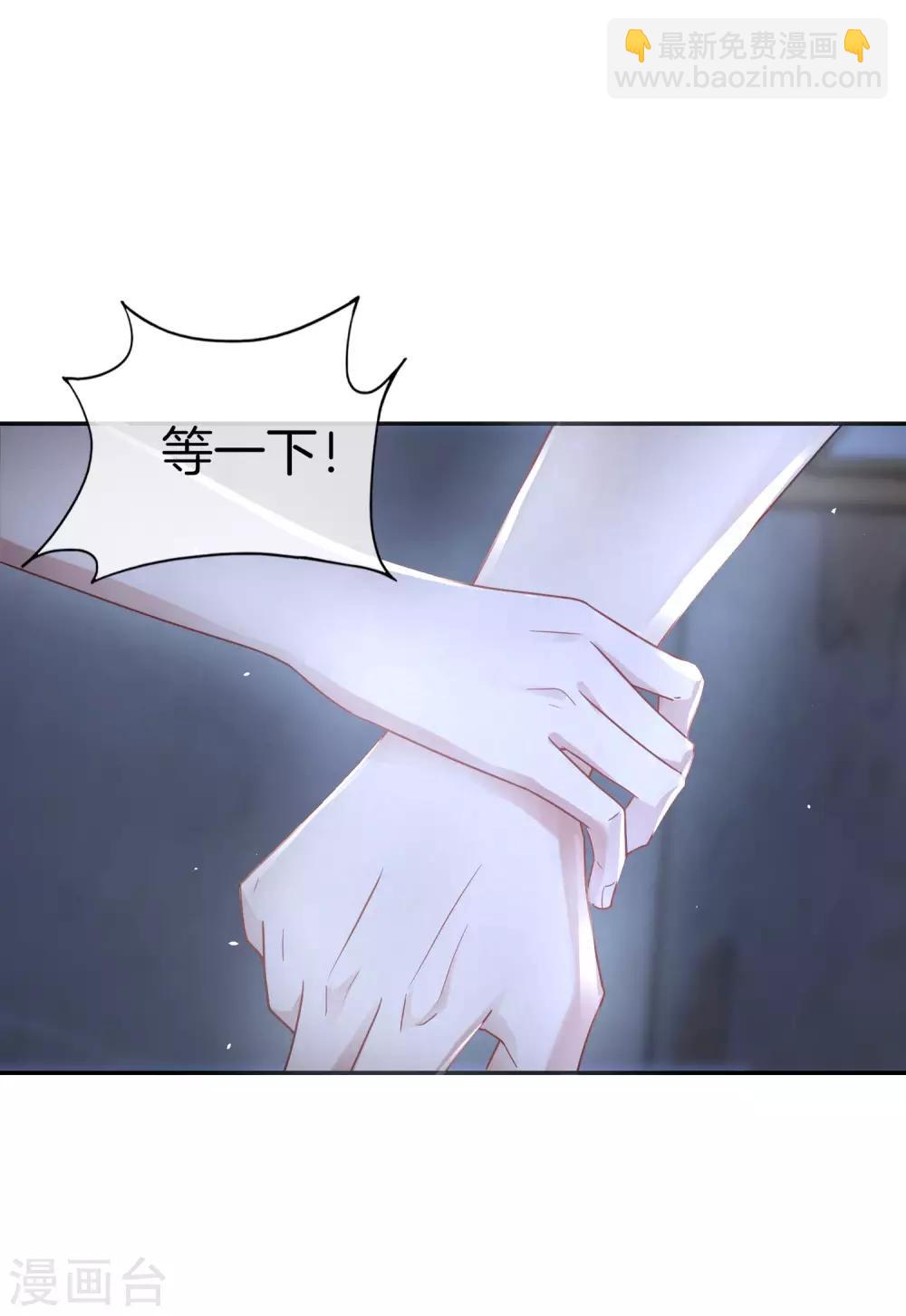 第36话 得罪我无始仙人就准备死！-第36话