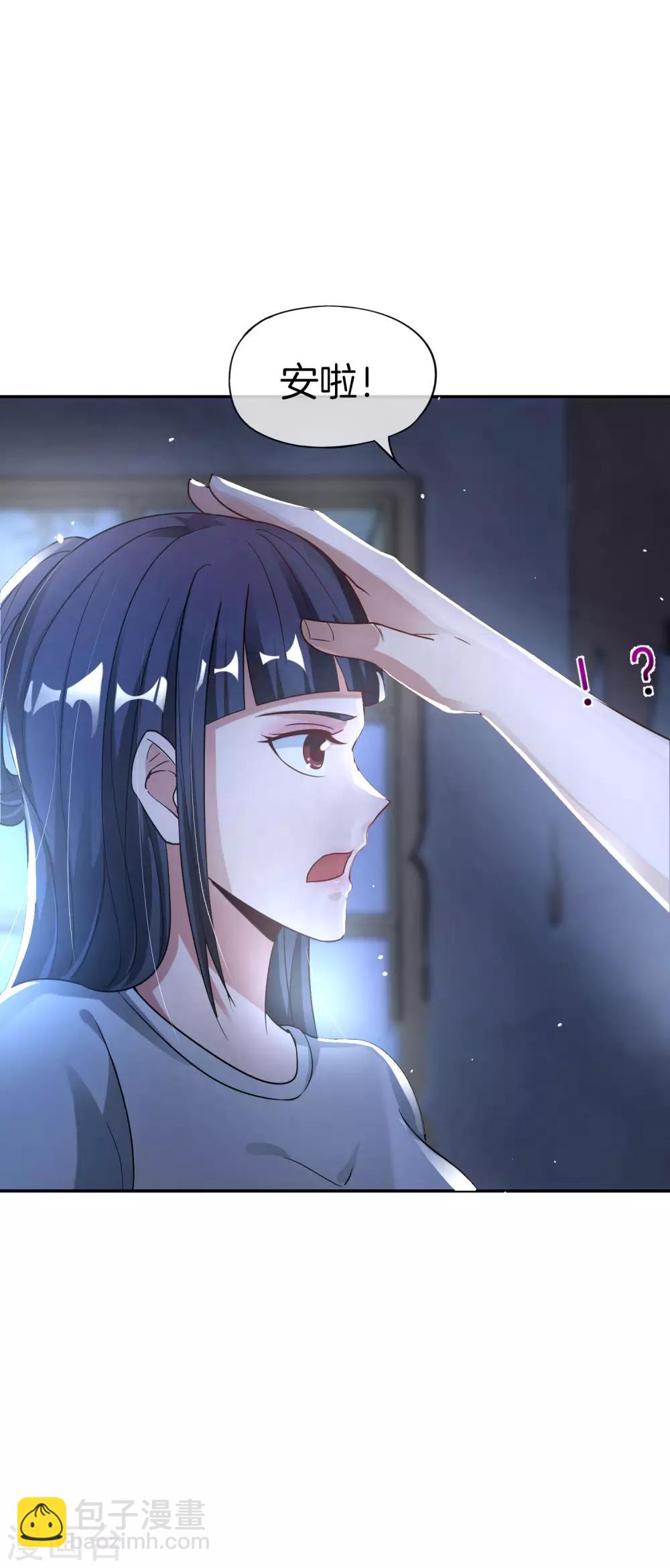 第36话 得罪我无始仙人就准备死！-第36话