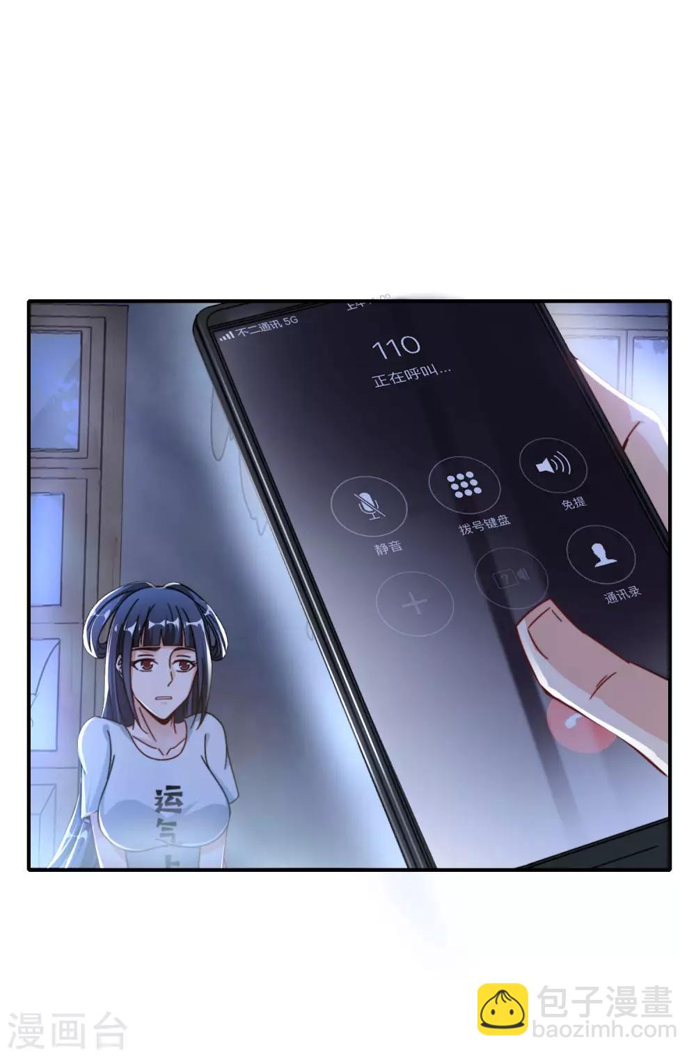 第36话 得罪我无始仙人就准备死！-第36话
