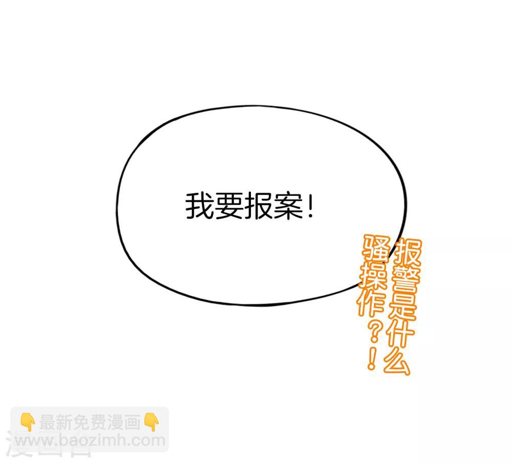 第36话 得罪我无始仙人就准备死！-第36话