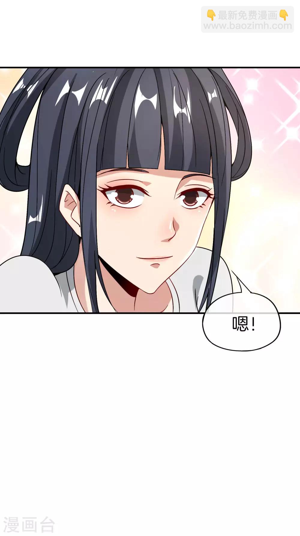 第36话 得罪我无始仙人就准备死！-第36话