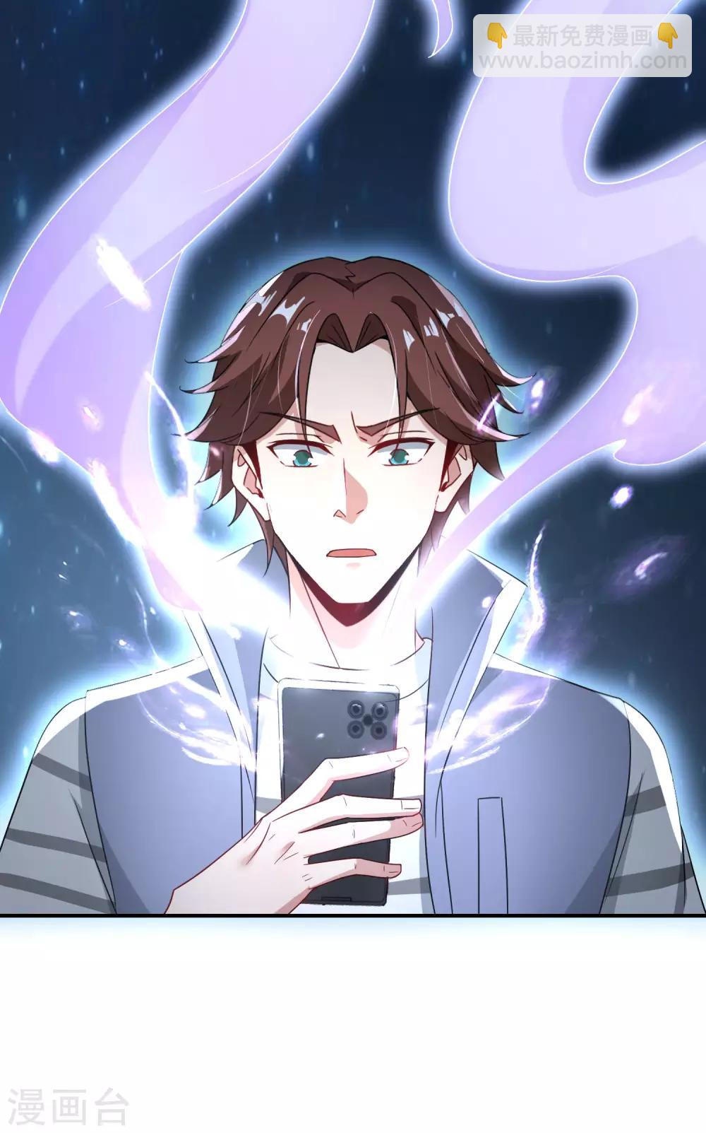 第36话 得罪我无始仙人就准备死！-第36话