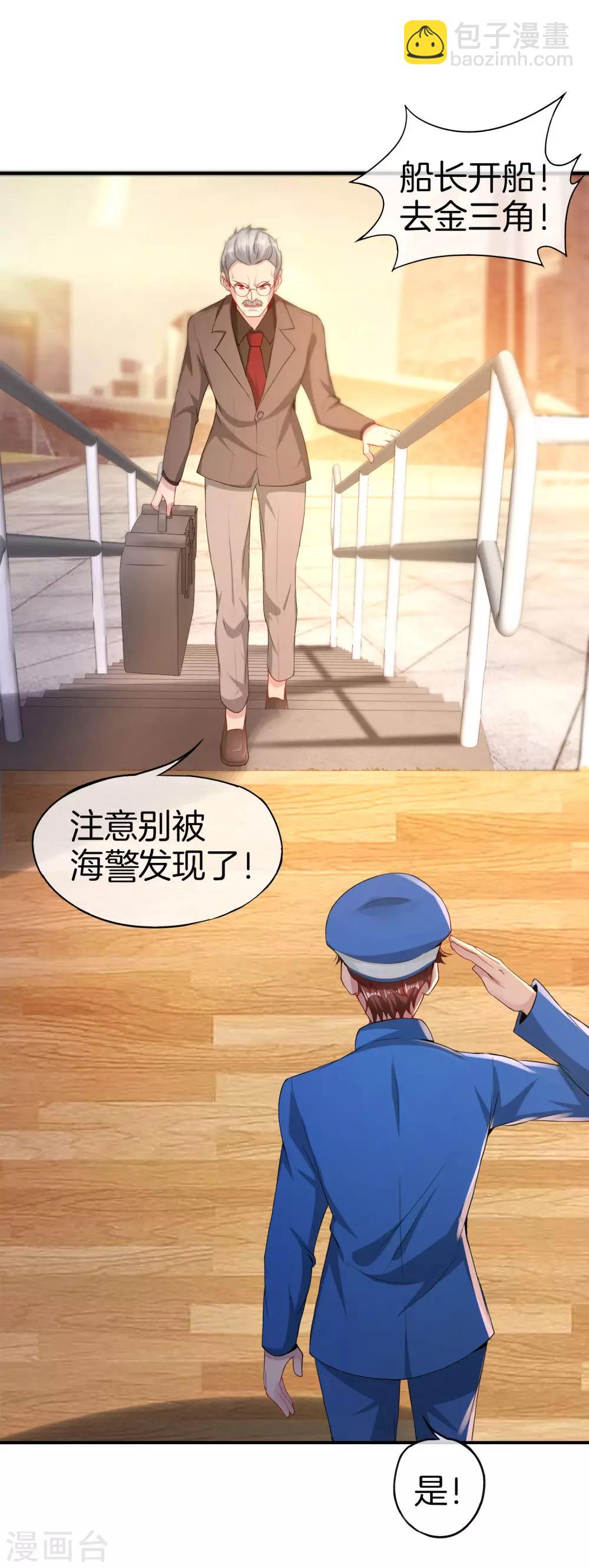 第38话 江湖规矩，单挑啊！-第38话