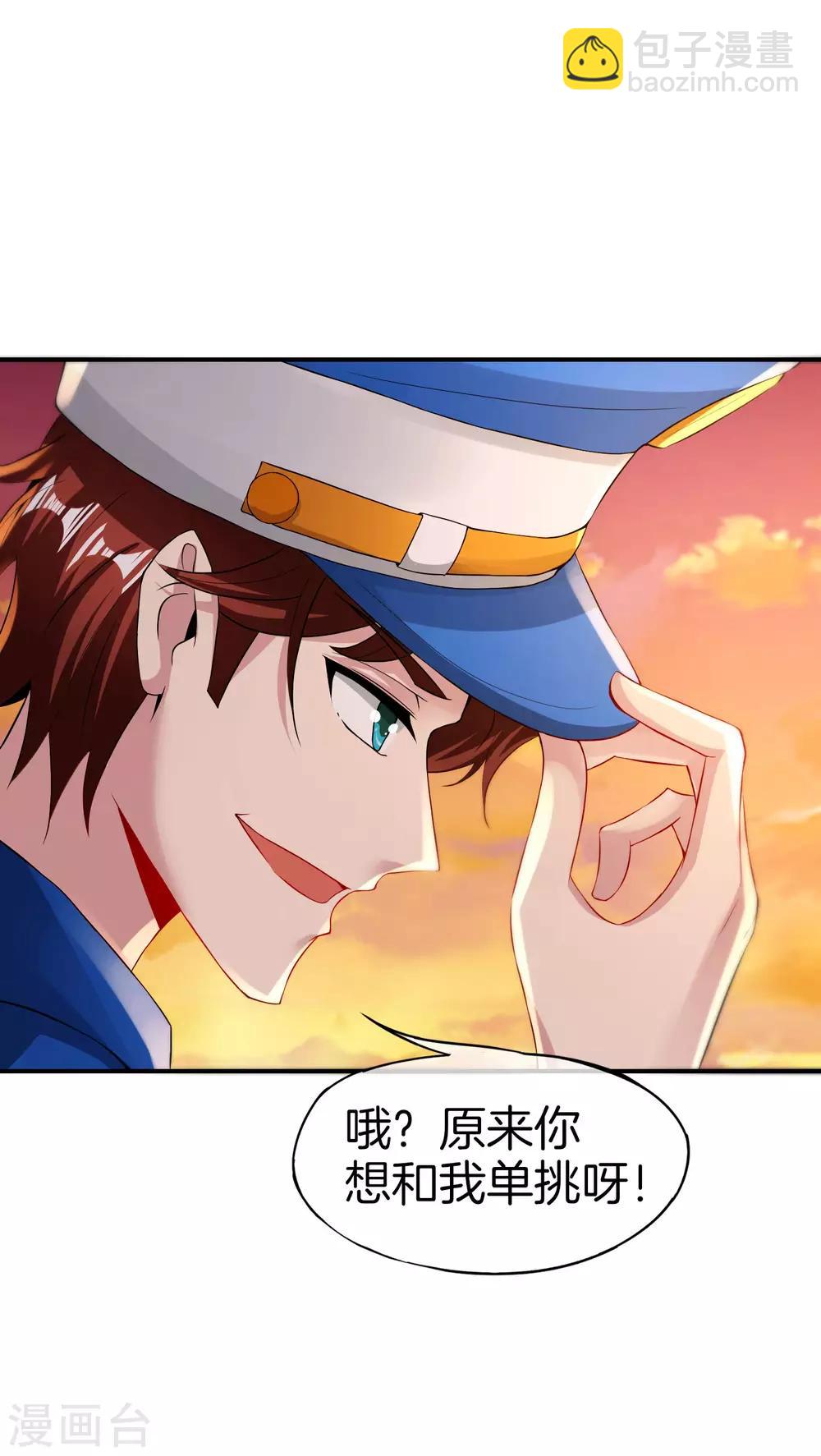 第38话 江湖规矩，单挑啊！-第38话