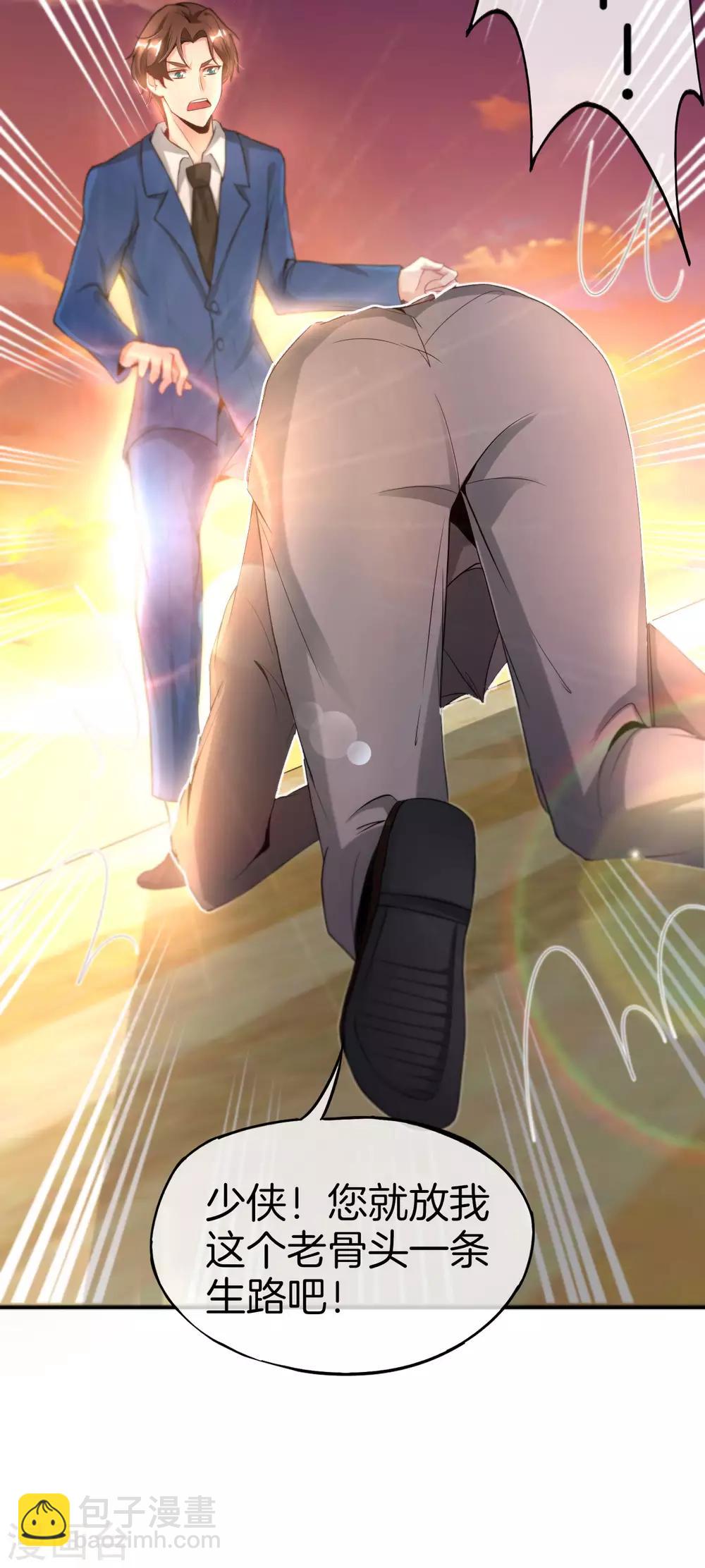 第38话 江湖规矩，单挑啊！-第38话