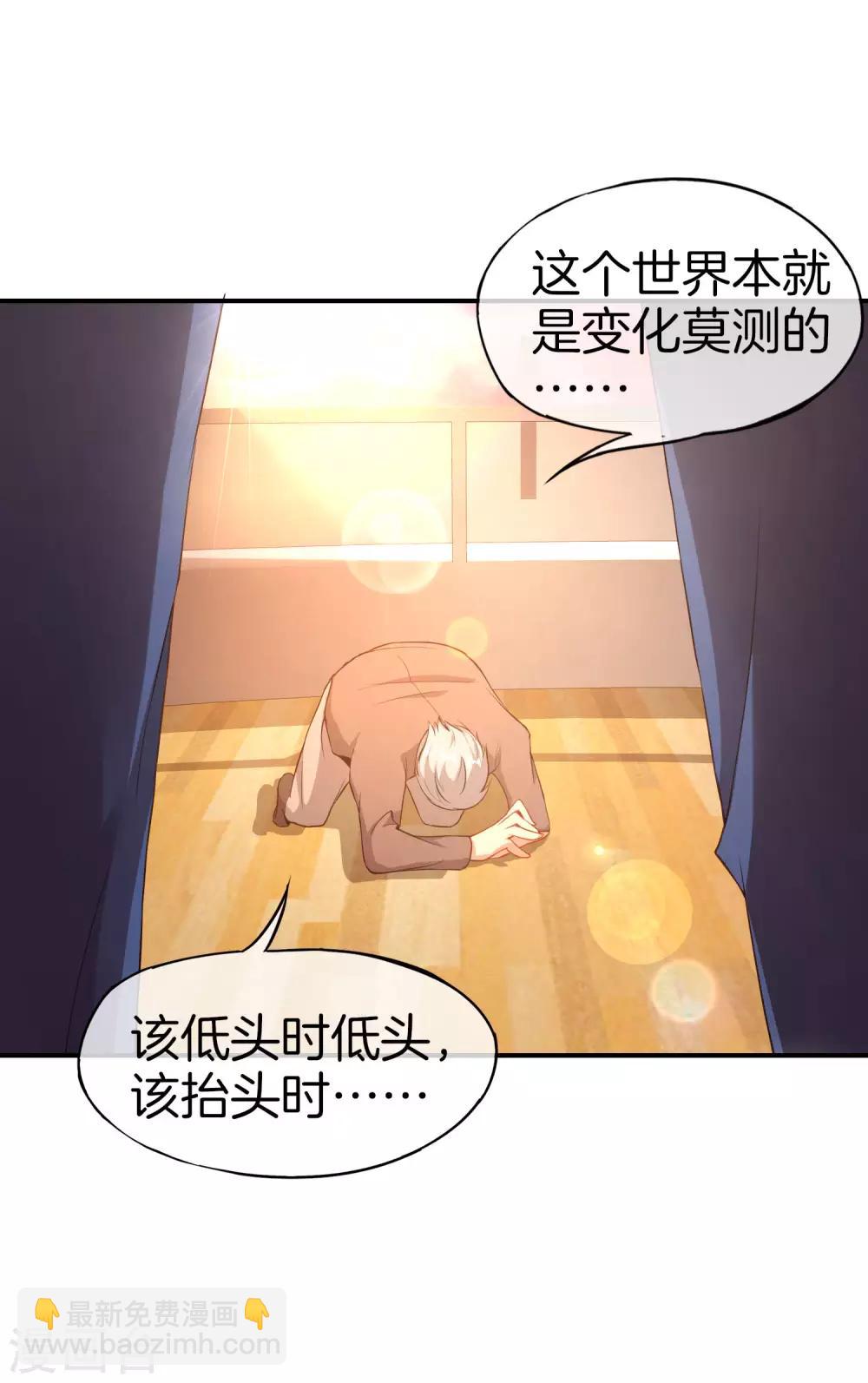 第38话 江湖规矩，单挑啊！-第38话