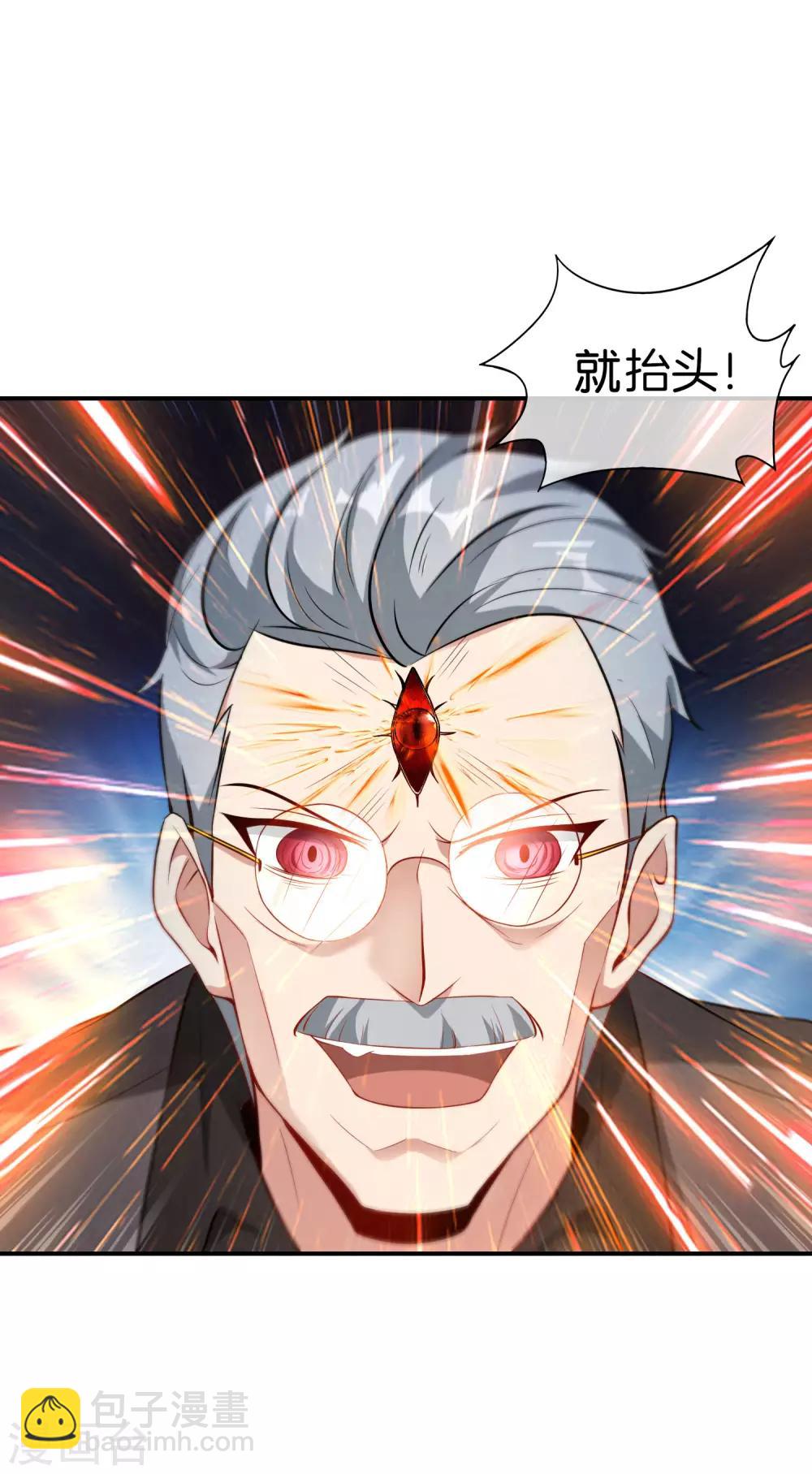 第38话 江湖规矩，单挑啊！-第38话