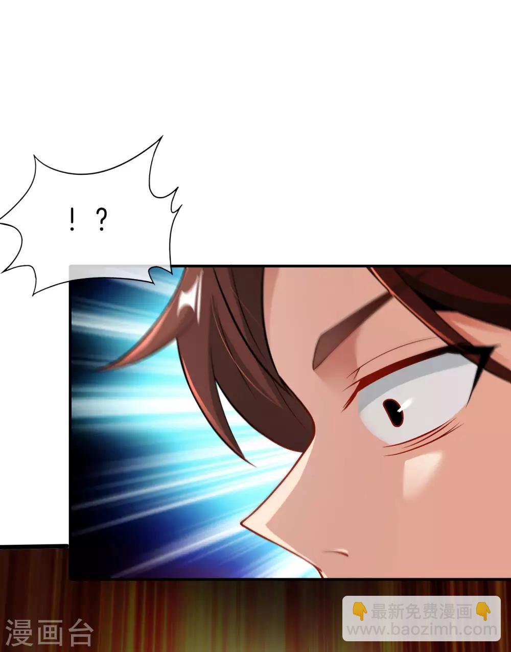 第38话 江湖规矩，单挑啊！-第38话