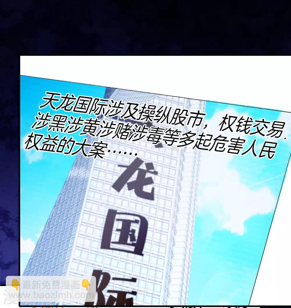 第38话 江湖规矩，单挑啊！-第38话