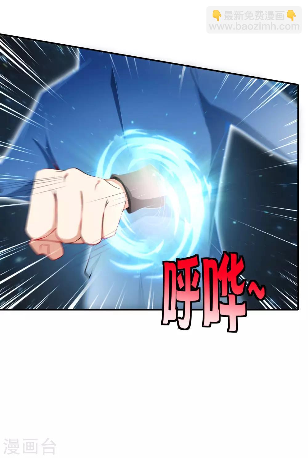 第38话 江湖规矩，单挑啊！-第38话