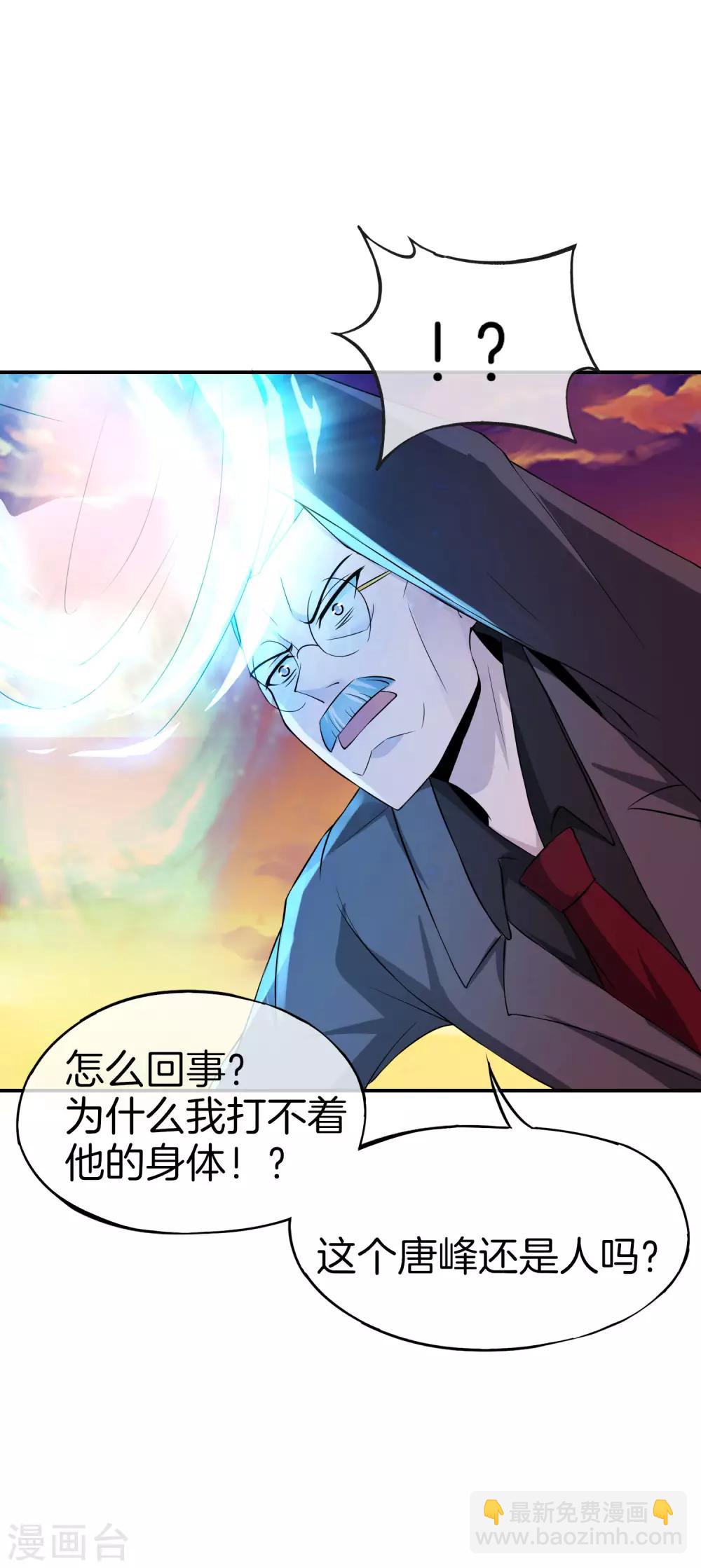 第38话 江湖规矩，单挑啊！-第38话