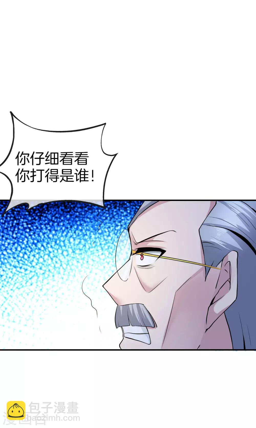 第38话 江湖规矩，单挑啊！-第38话