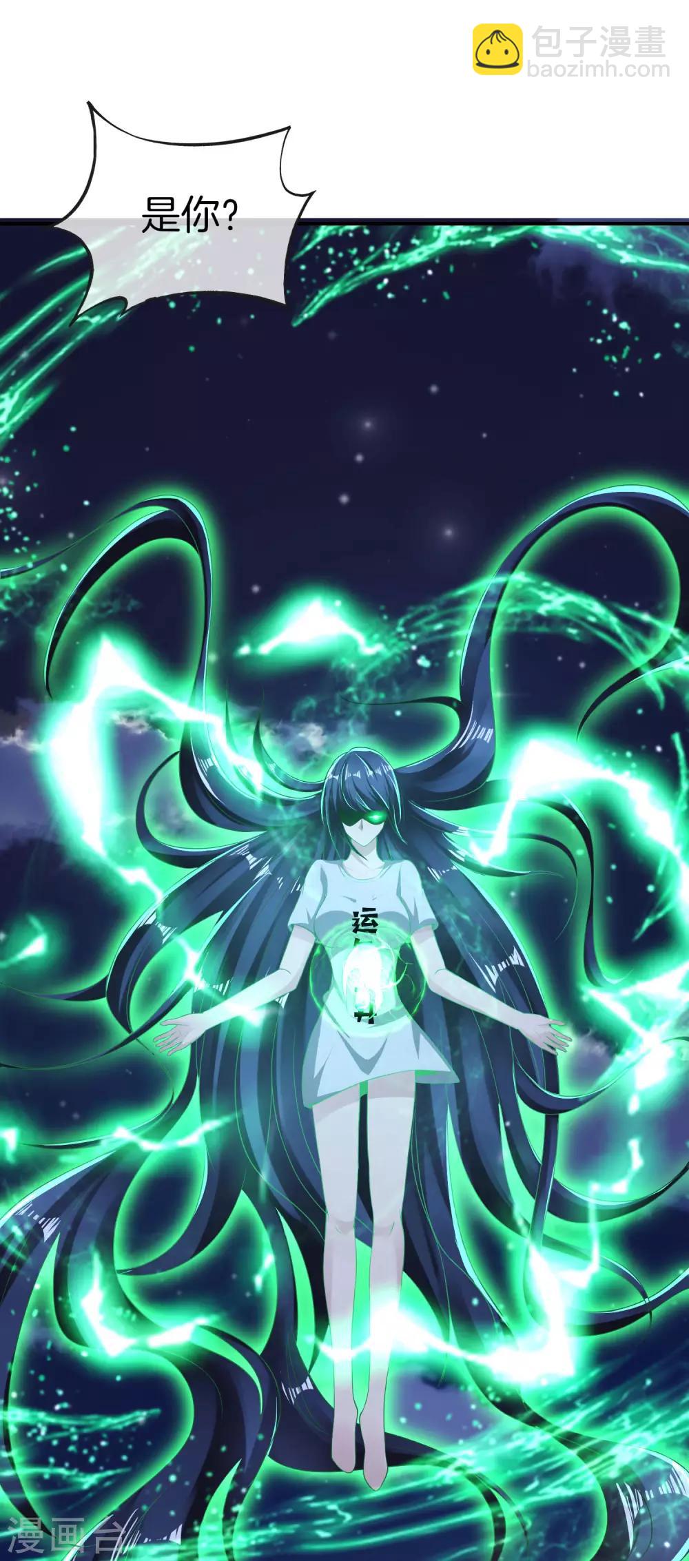 第38话 江湖规矩，单挑啊！-第38话