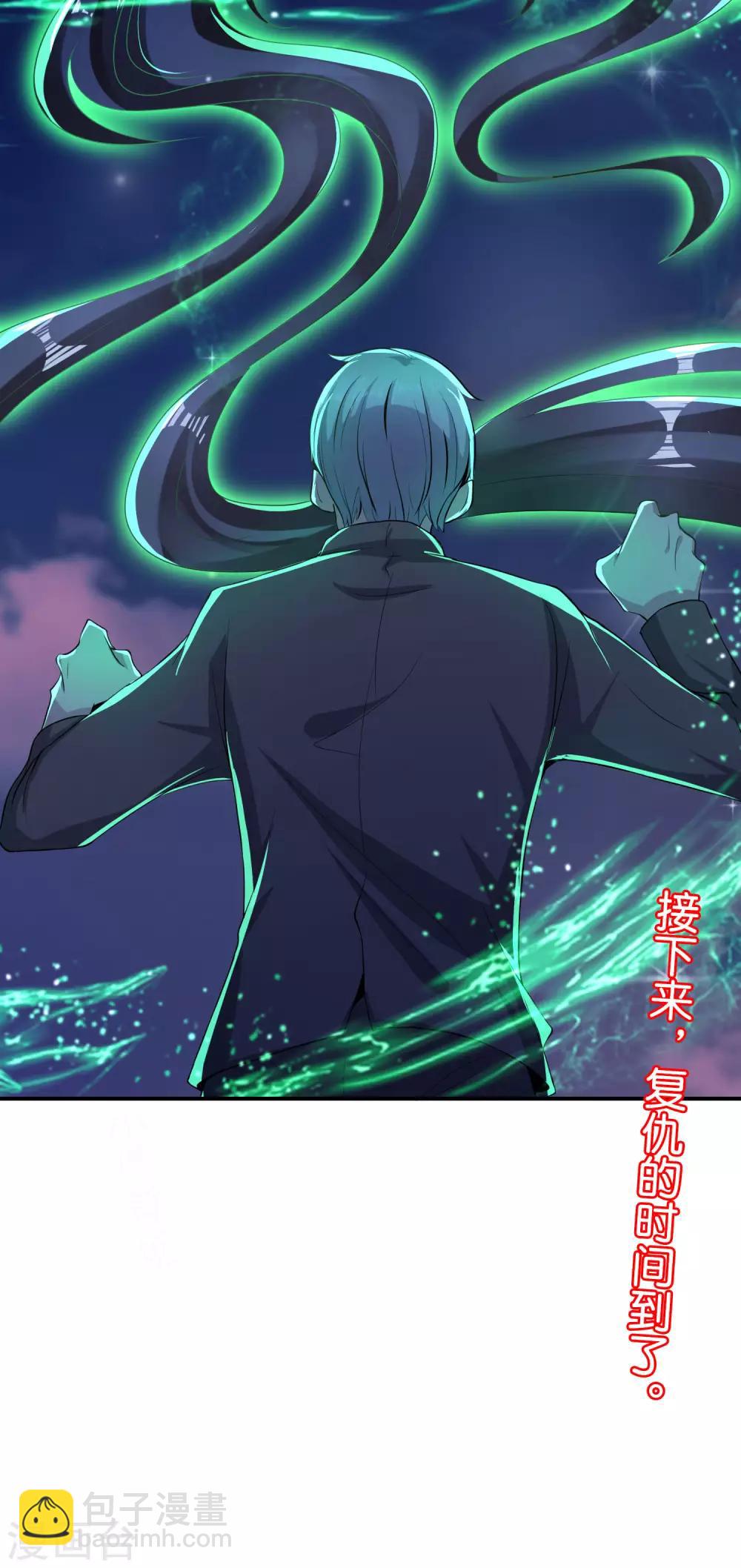 第38话 江湖规矩，单挑啊！-第38话