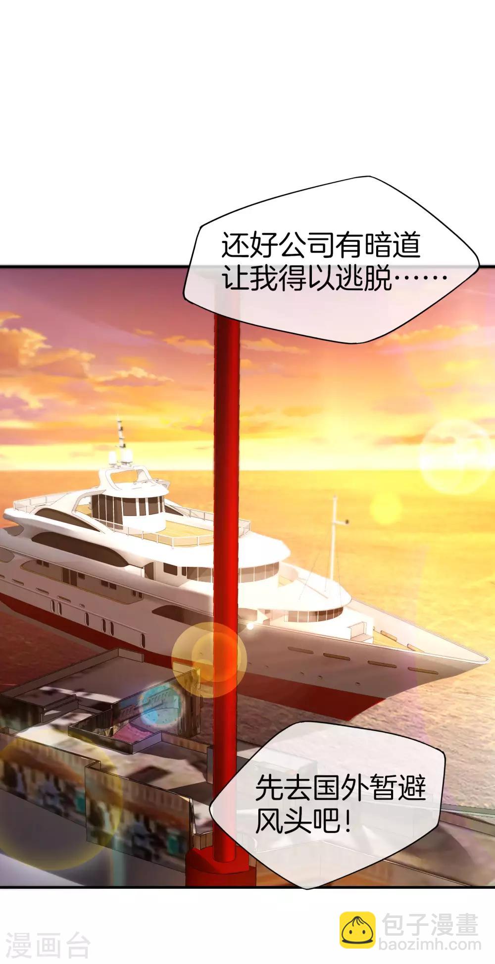 第38话 江湖规矩，单挑啊！-第38话