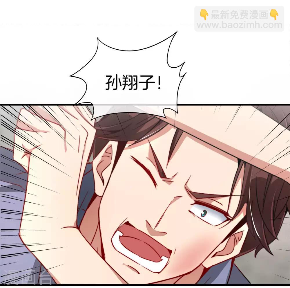 第4话 爱情可以跨越种族-第4话