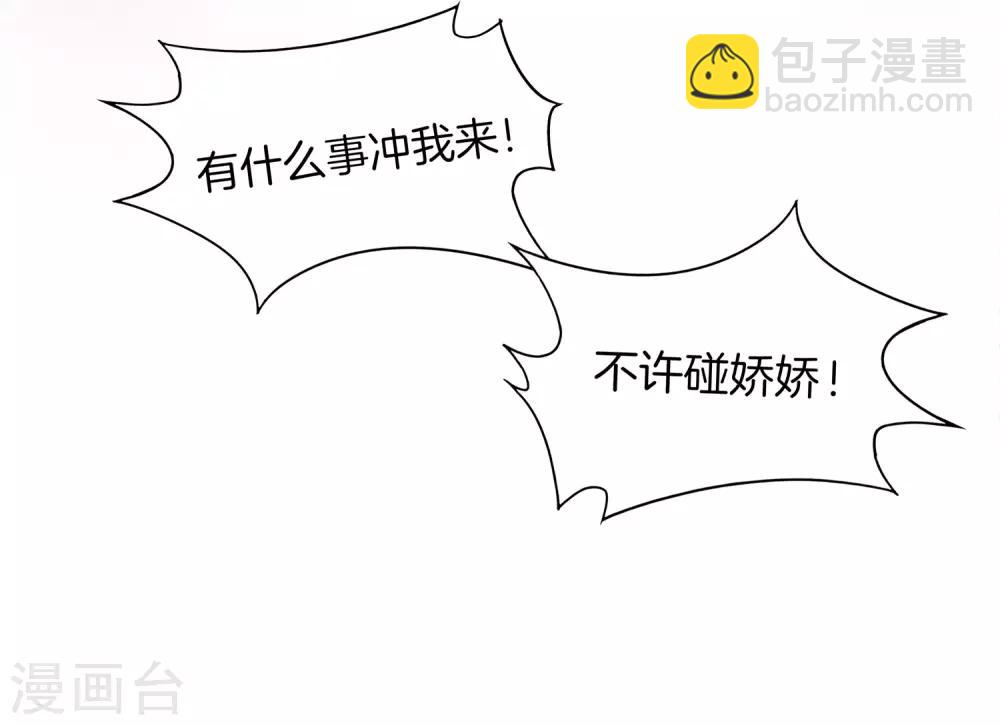 第4话 爱情可以跨越种族-第4话