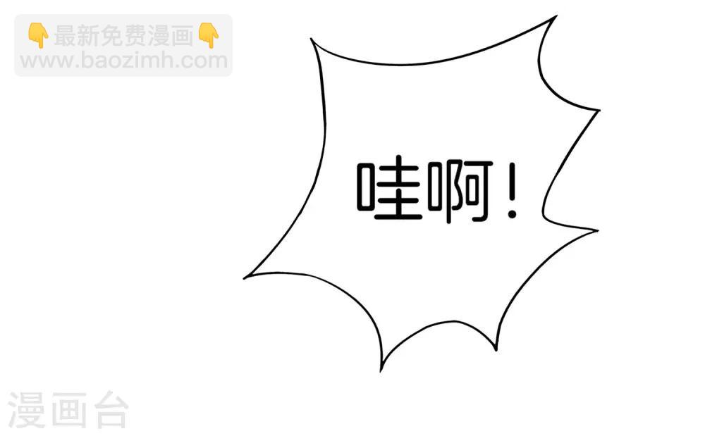 第4话 爱情可以跨越种族-第4话