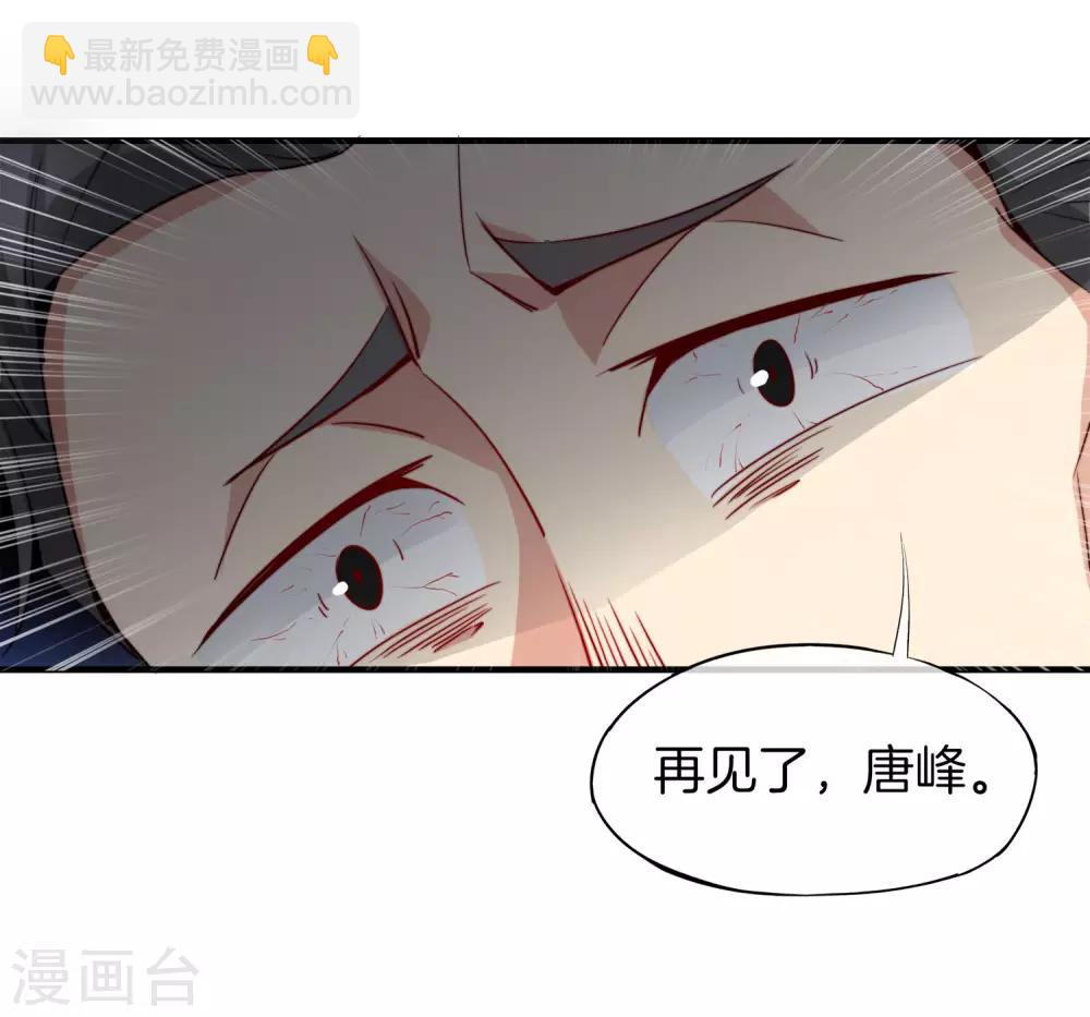 第4话 爱情可以跨越种族-第4话