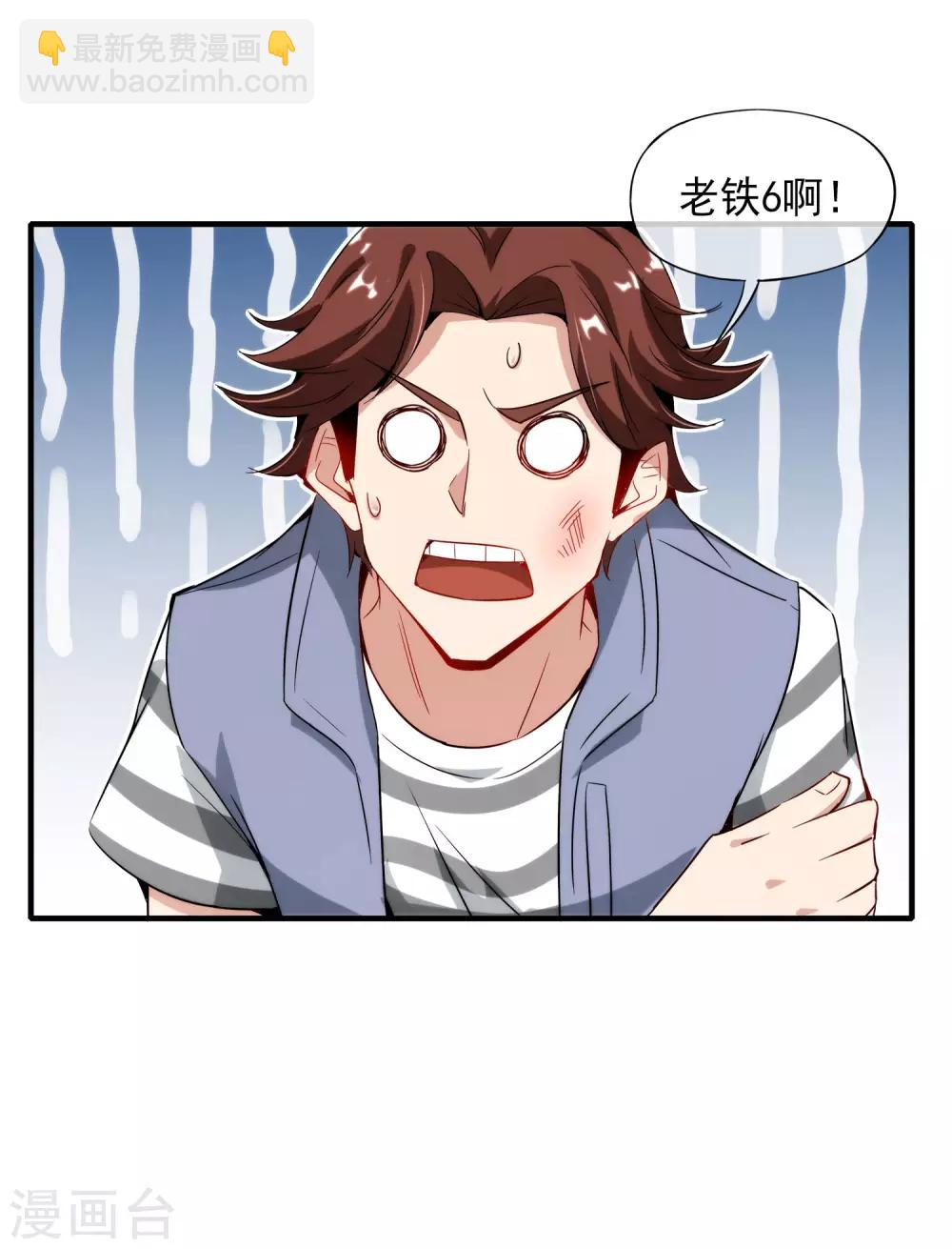 第4话 爱情可以跨越种族-第4话