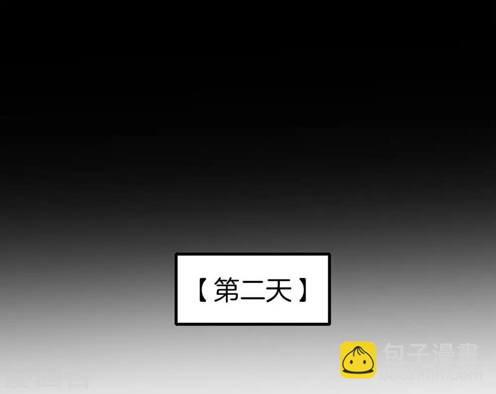 第4话 爱情可以跨越种族-第4话