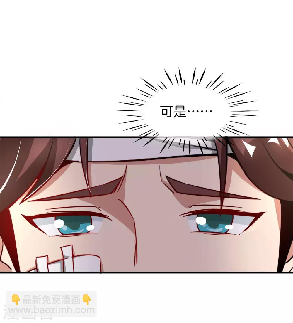 第4话 爱情可以跨越种族-第4话