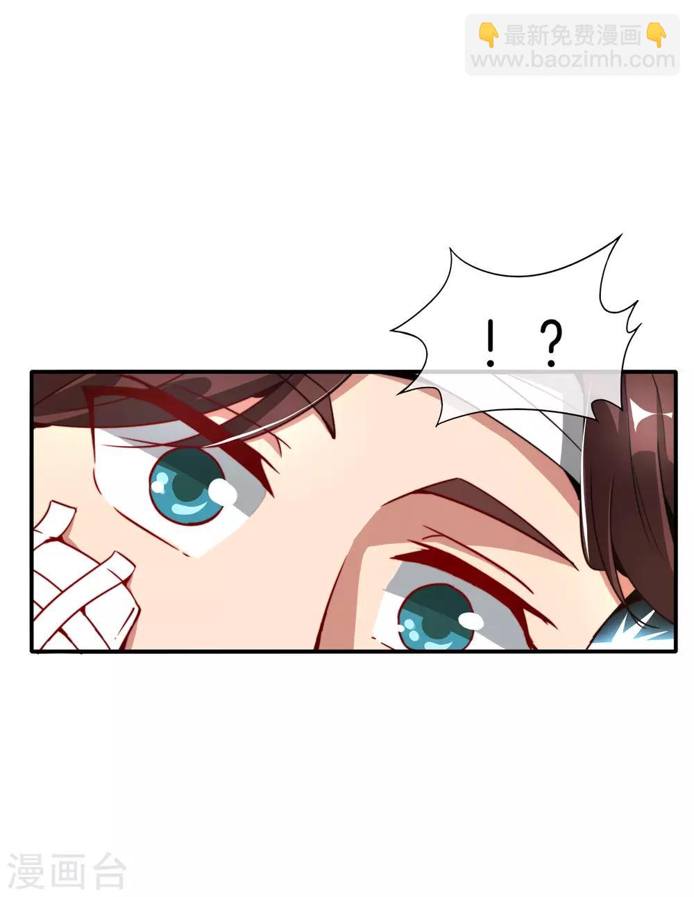 第4话 爱情可以跨越种族-第4话