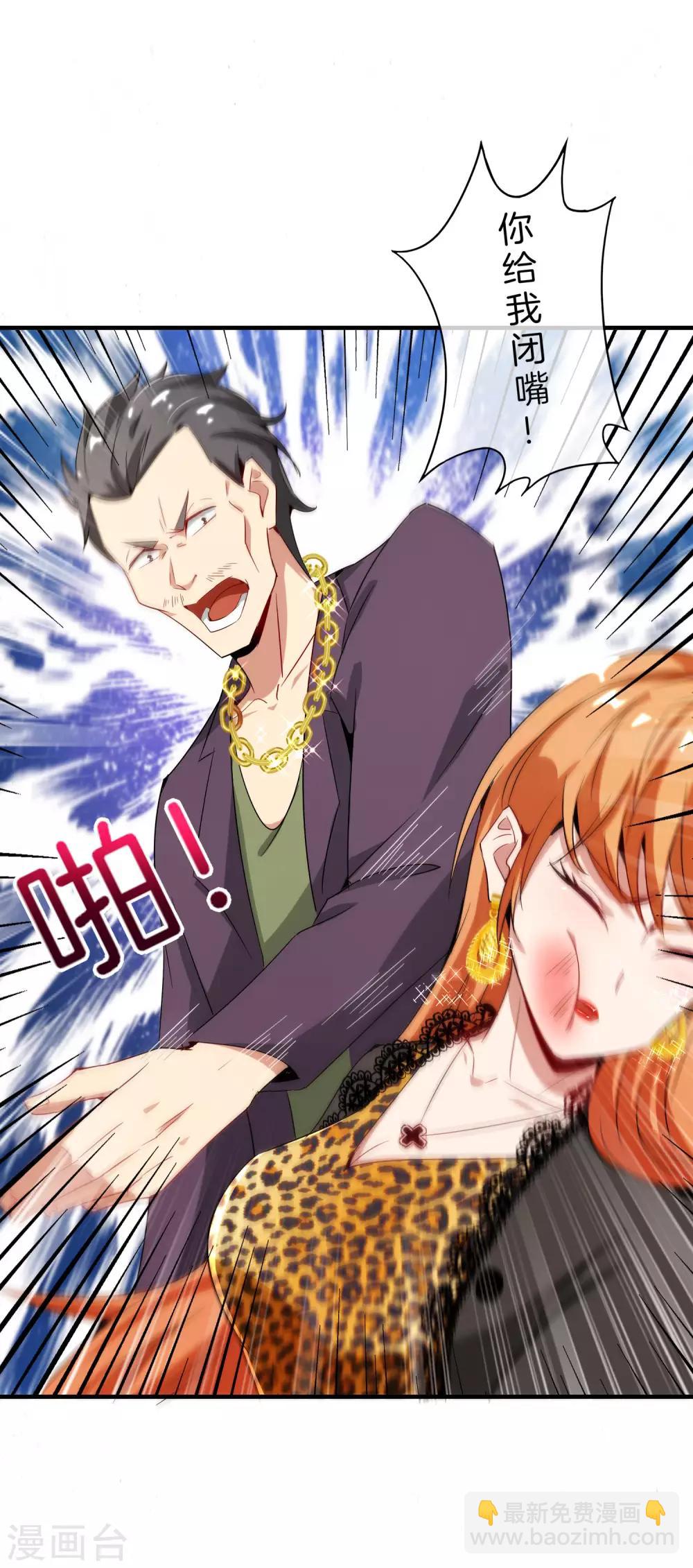 第4话 爱情可以跨越种族-第4话