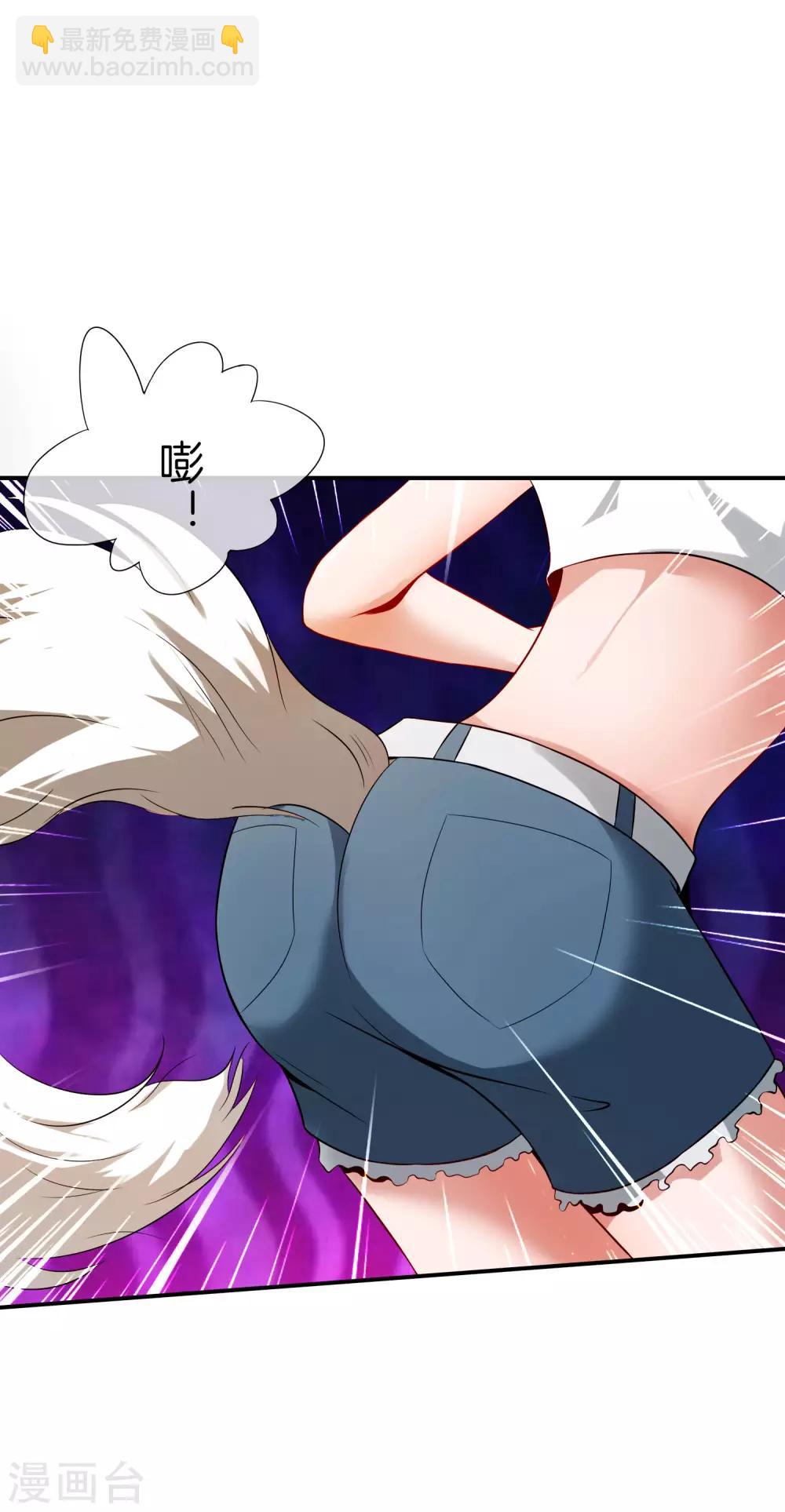 第40话 别人玩女人你玩狐狸？！-第40话