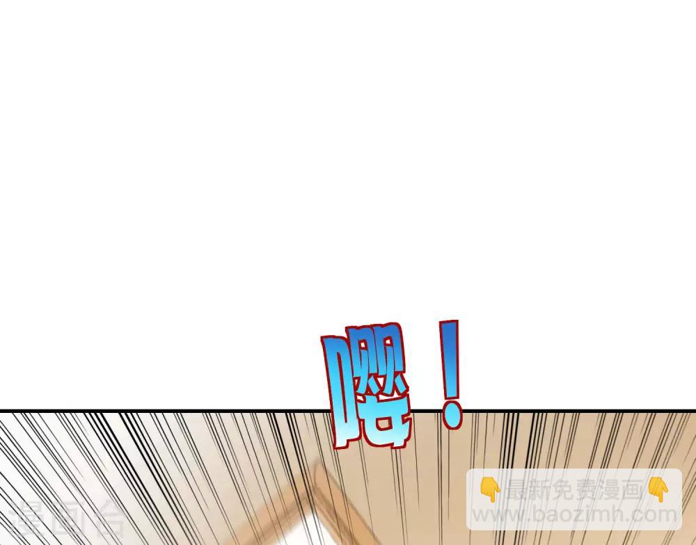 第40话 别人玩女人你玩狐狸？！-第40话