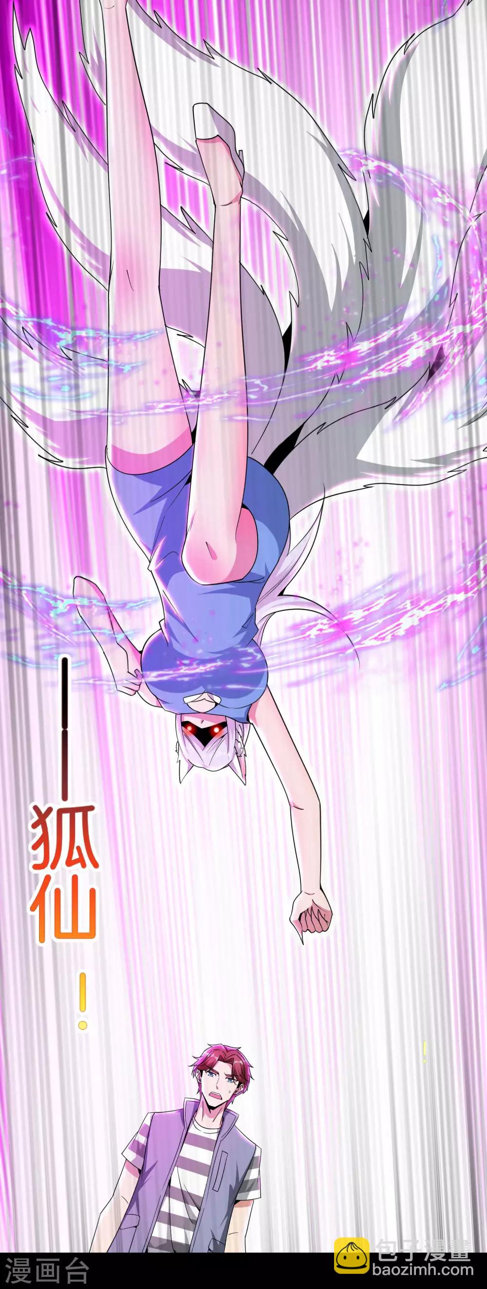 第42话 大师，我悟了！-第42话