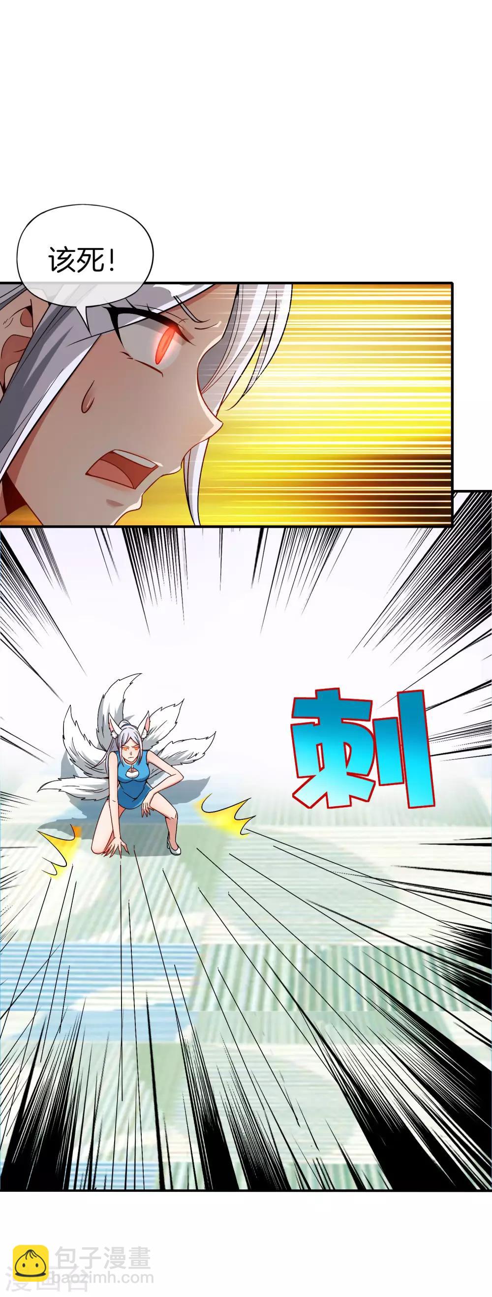 第42话 大师，我悟了！-第42话