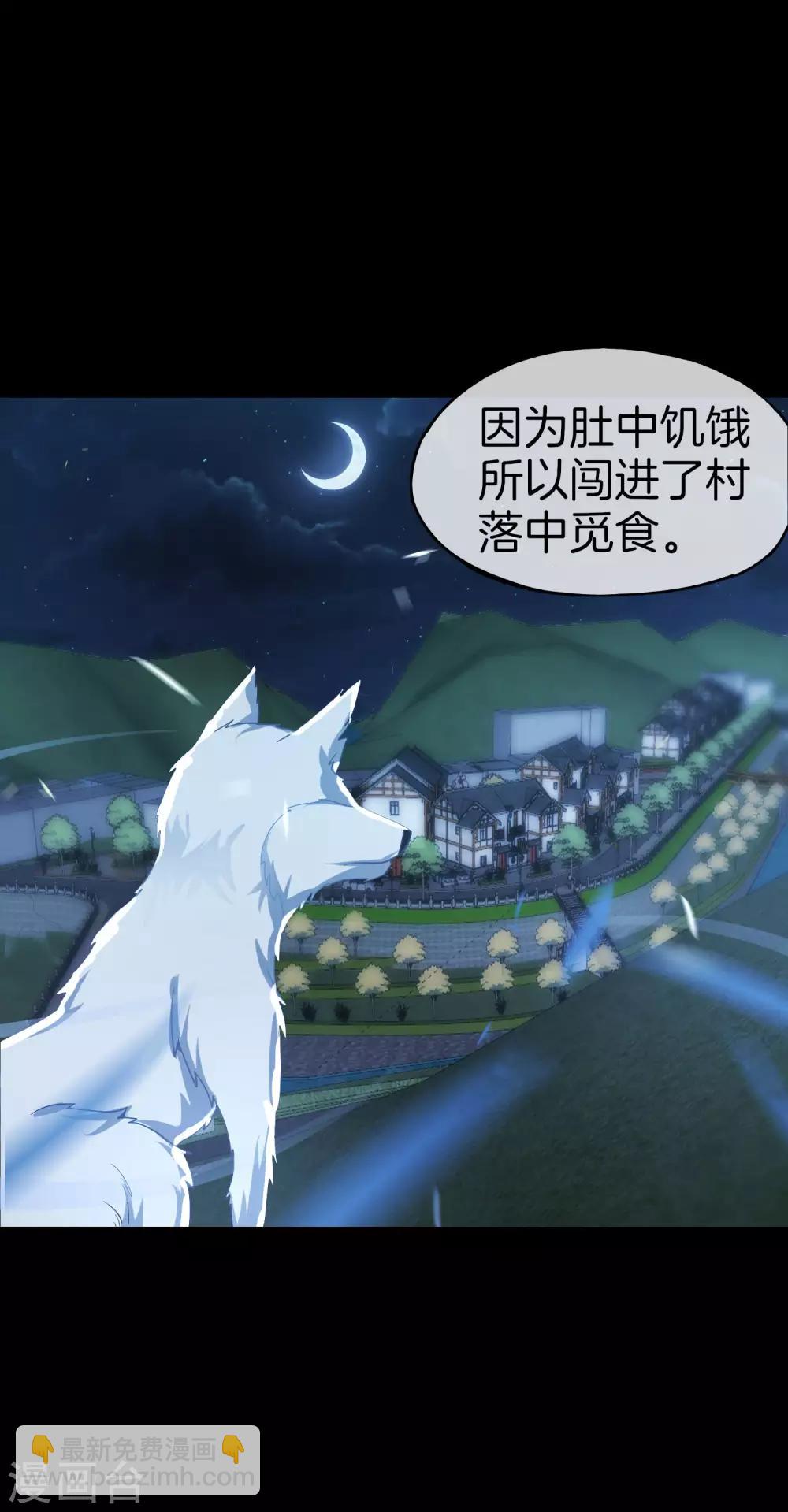 第42话 大师，我悟了！-第42话