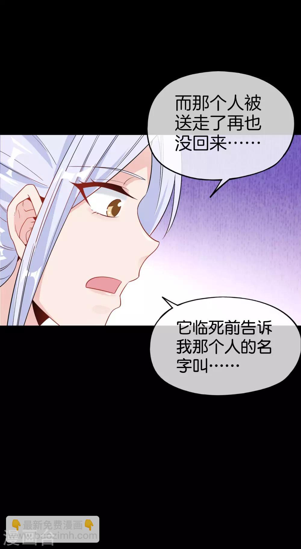 第42话 大师，我悟了！-第42话