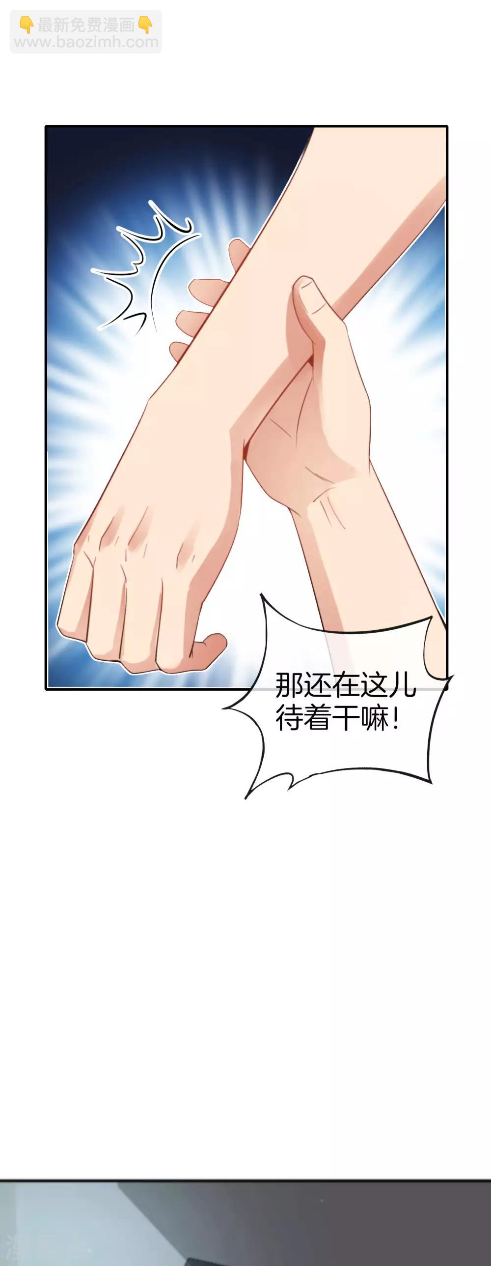 第44话 怎么老有人想害我！-第44话