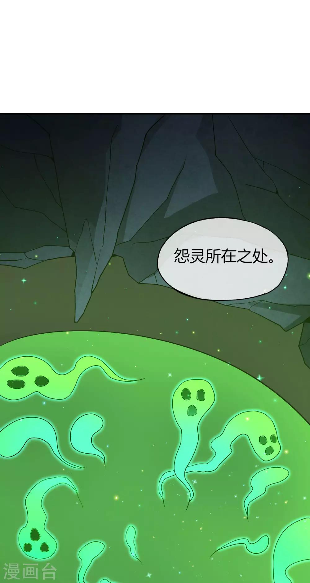第46话 城隍是个搞美容美发的？-第46话