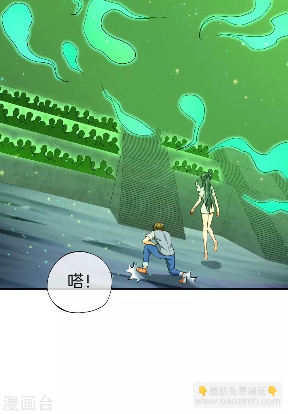 第46话 城隍是个搞美容美发的？-第46话