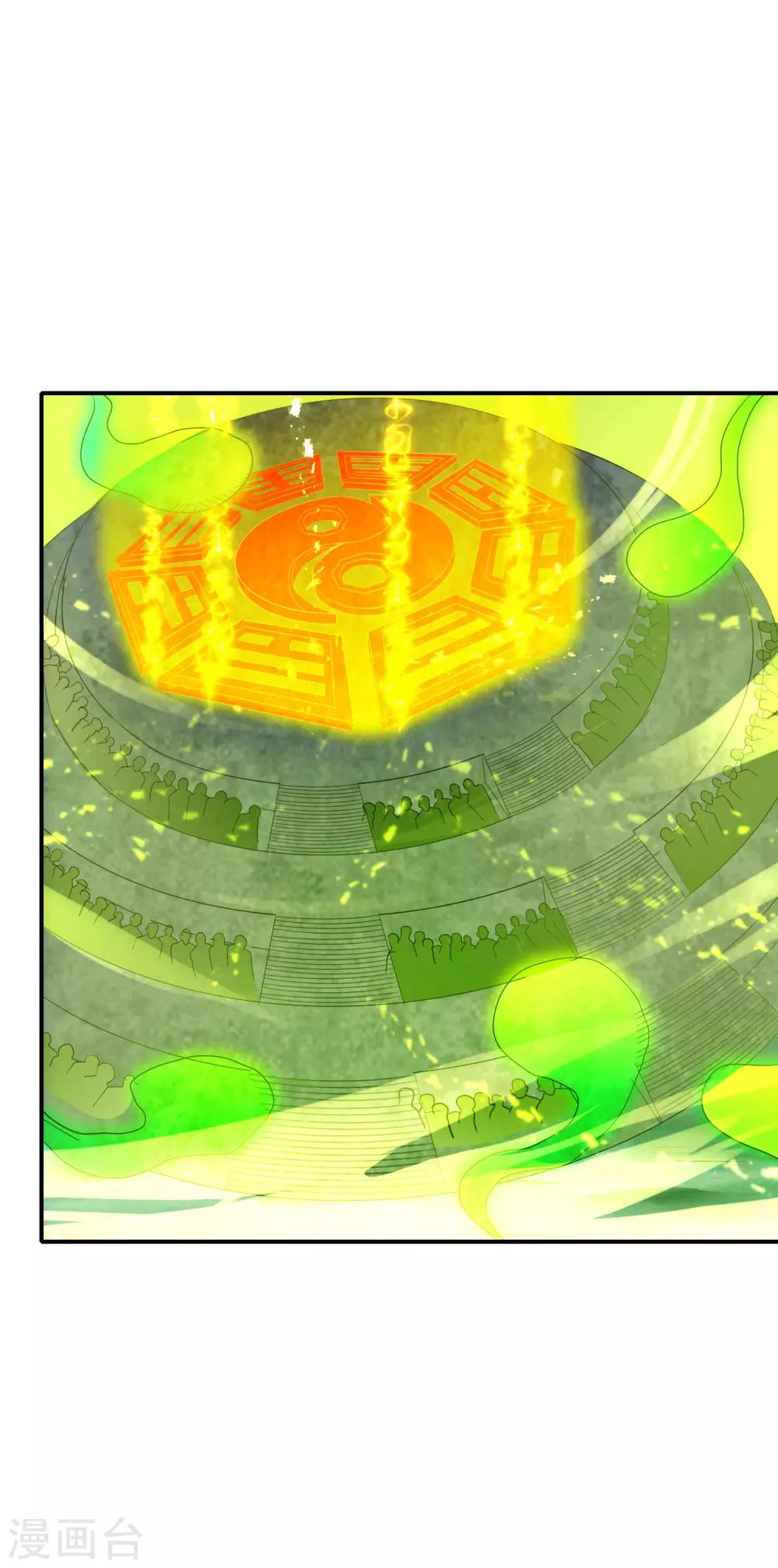 第46话 城隍是个搞美容美发的？-第46话