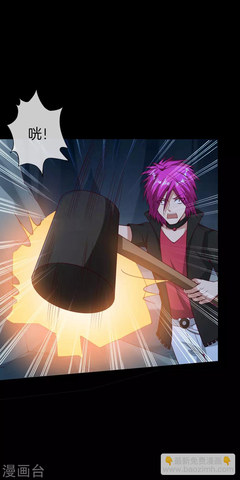 第46话 城隍是个搞美容美发的？-第46话