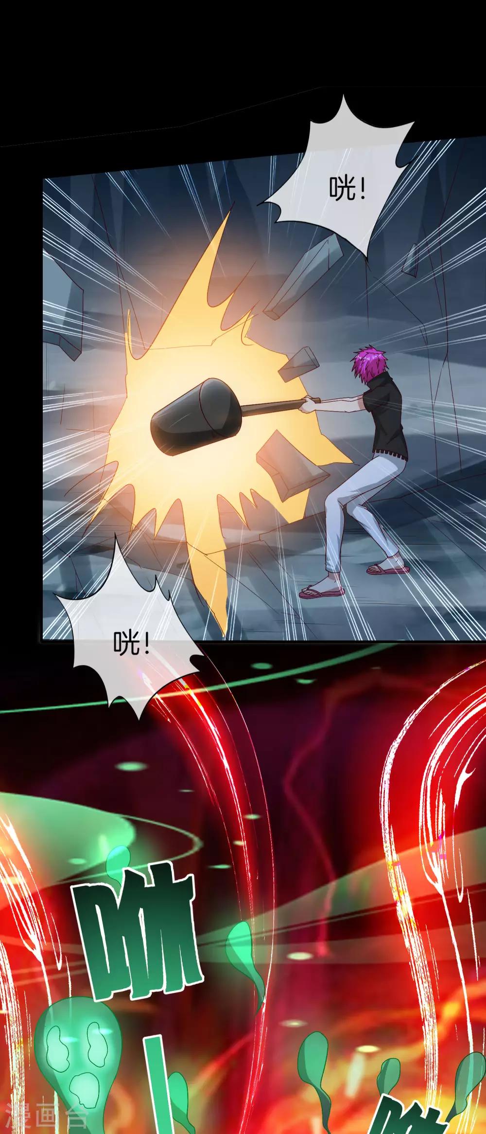 第46话 城隍是个搞美容美发的？-第46话