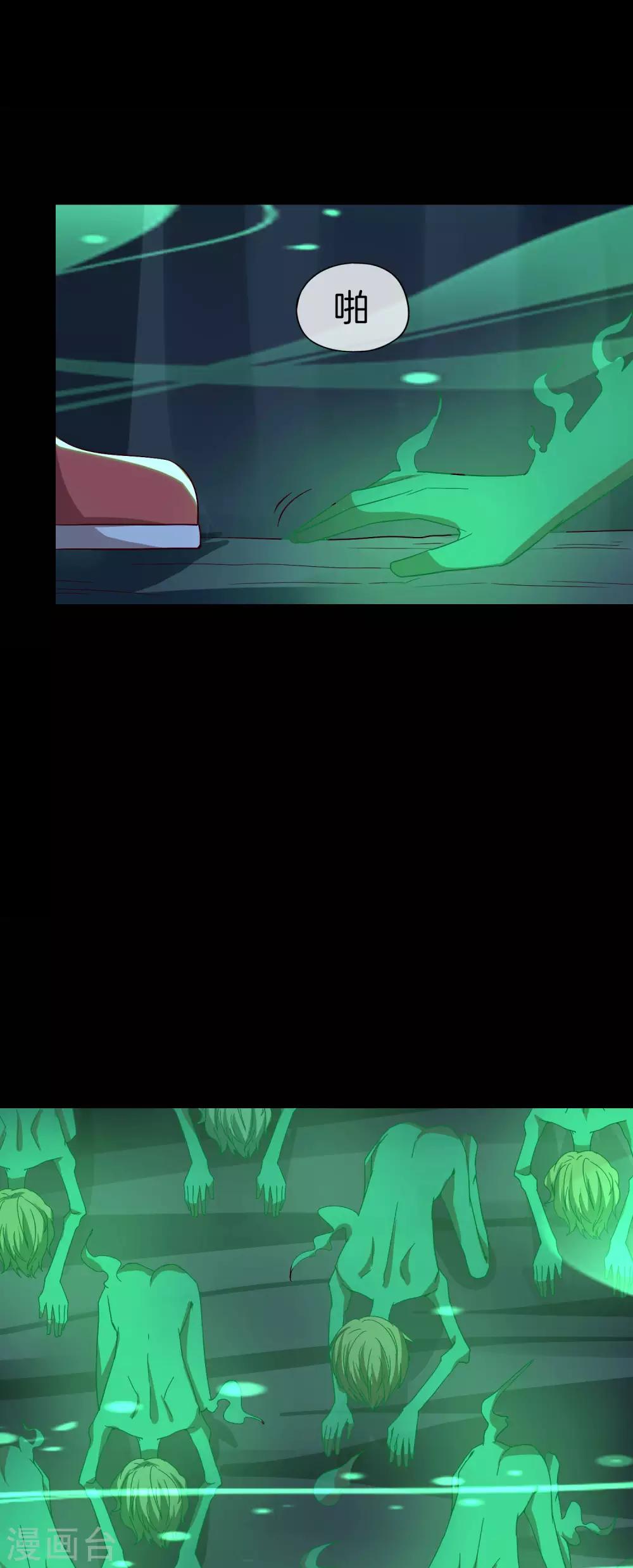 第46话 城隍是个搞美容美发的？-第46话