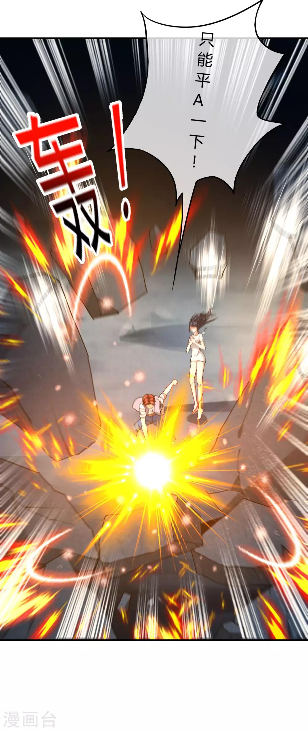 第46话 城隍是个搞美容美发的？-第46话