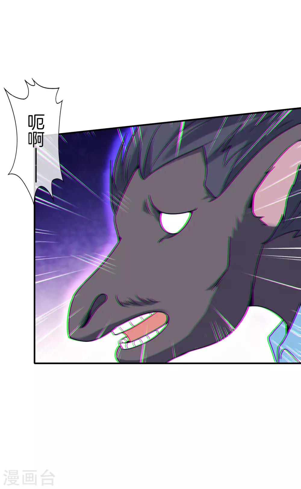 第48话 你背景关系挺硬啊？！-第48话