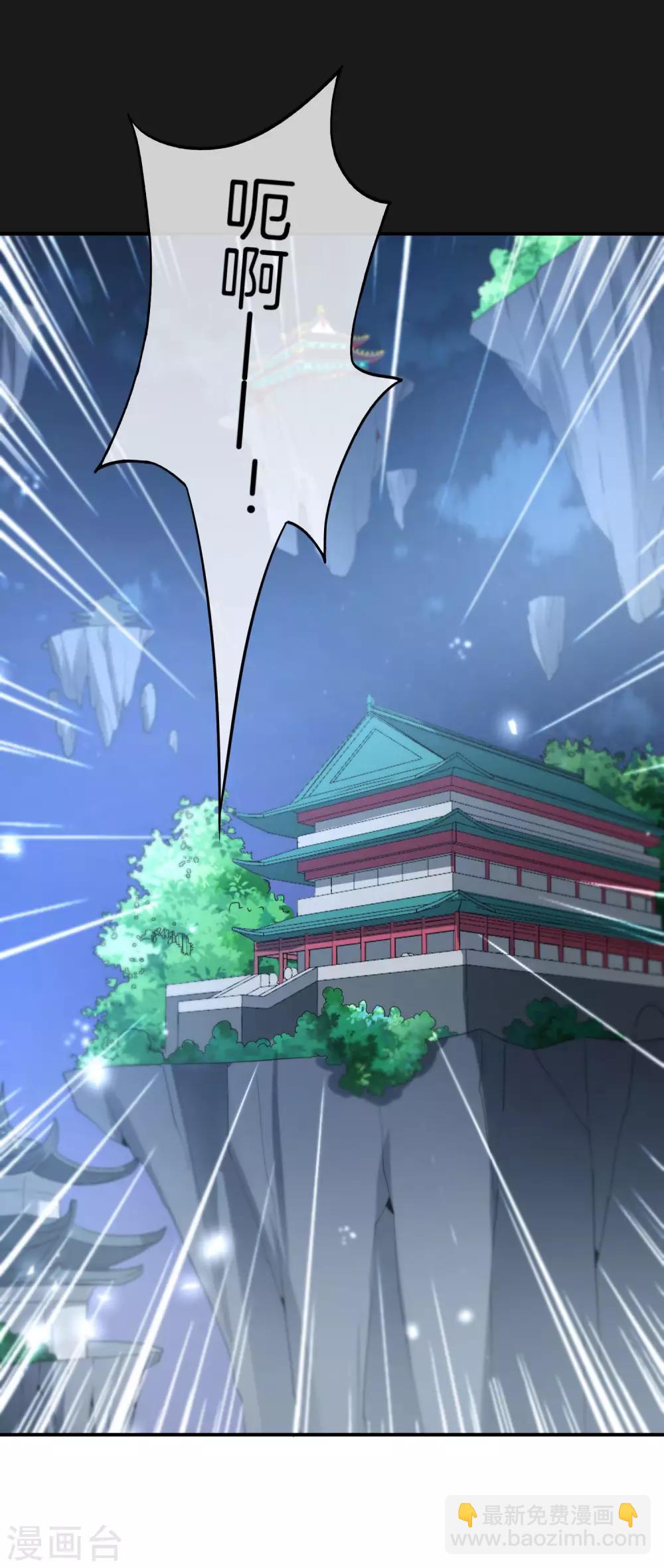第48话 你背景关系挺硬啊？！-第48话