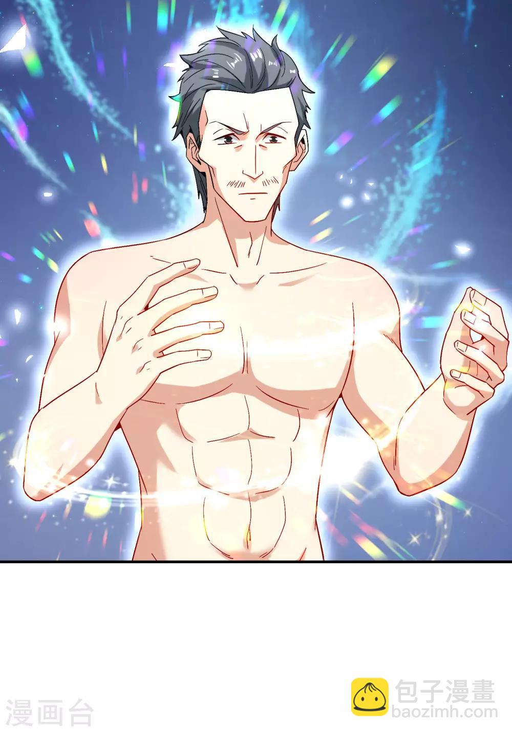 第48话 你背景关系挺硬啊？！-第48话