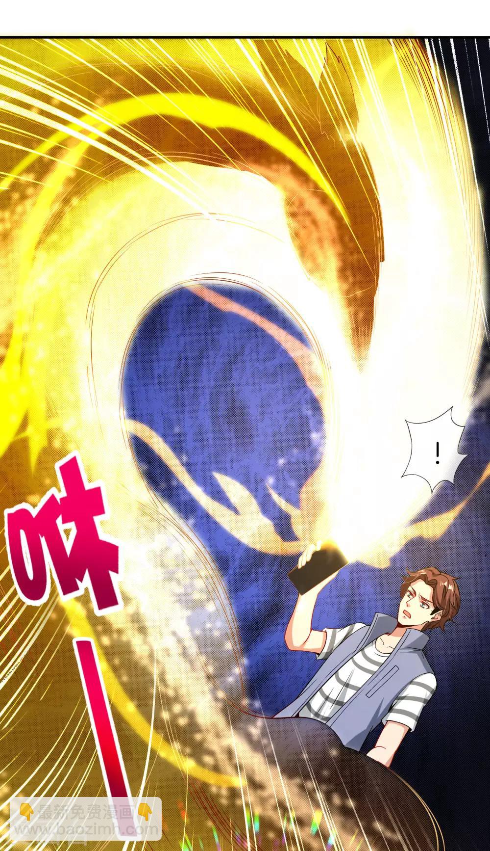 第48话 你背景关系挺硬啊？！-第48话
