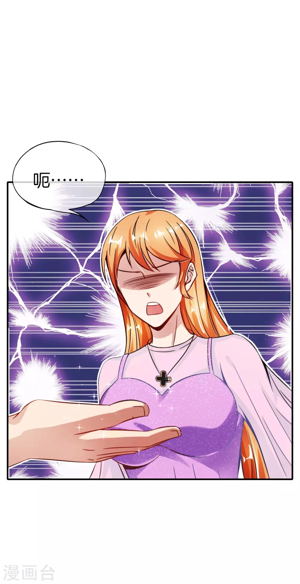 第50话 这是我的孩子，叫唐豆人-第50话