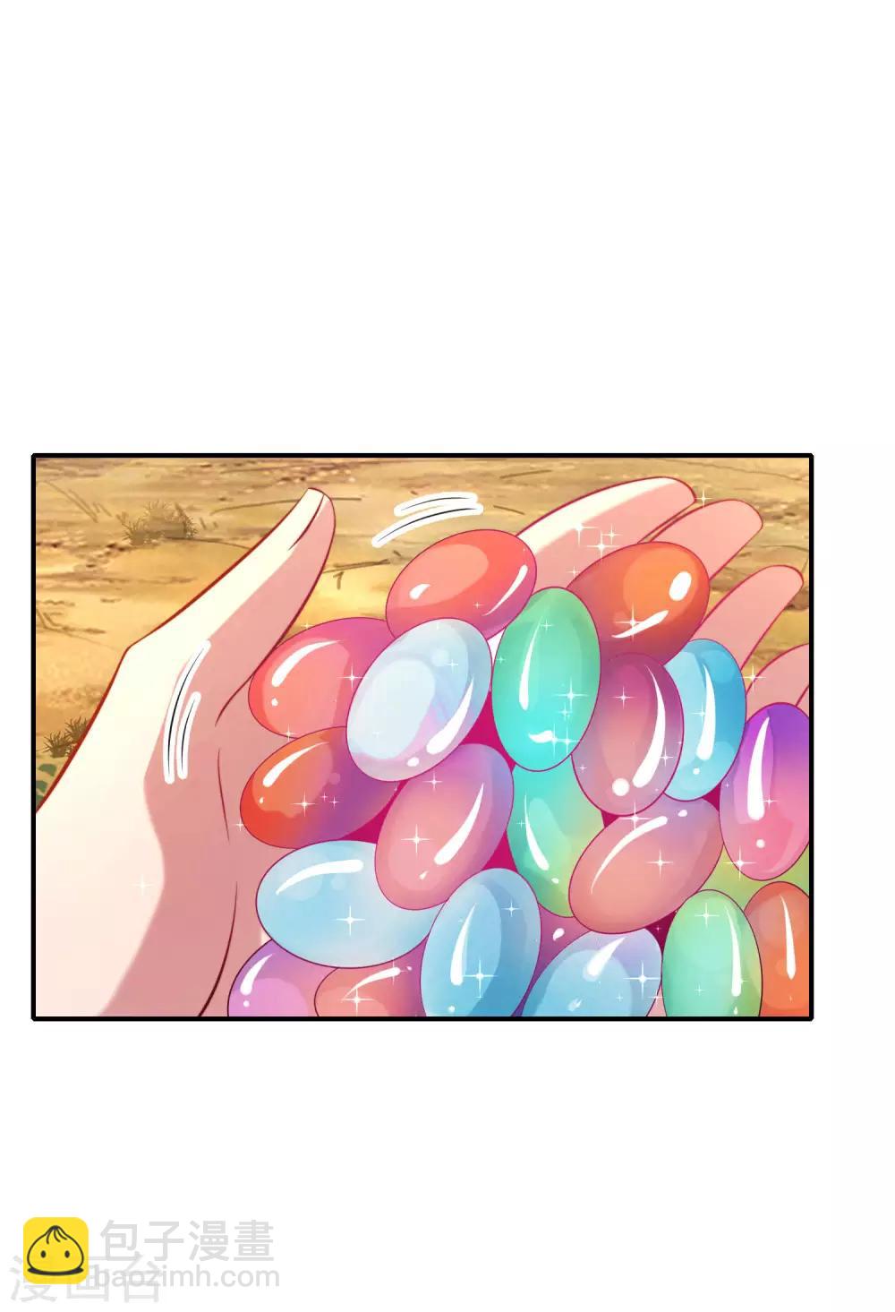第50话 这是我的孩子，叫唐豆人-第50话